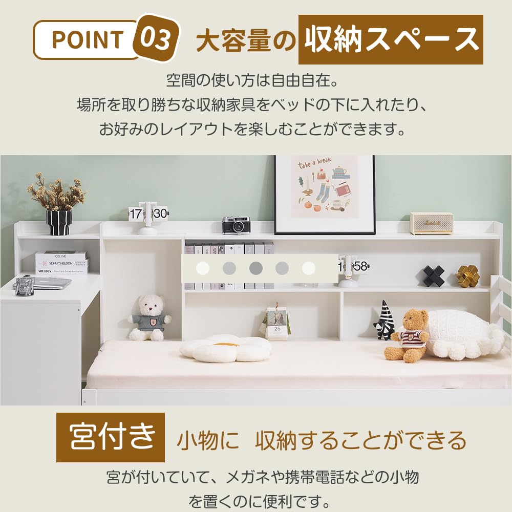 Amazon｜システムベッド ロフトベッド シングル 階段付き デスク付き
