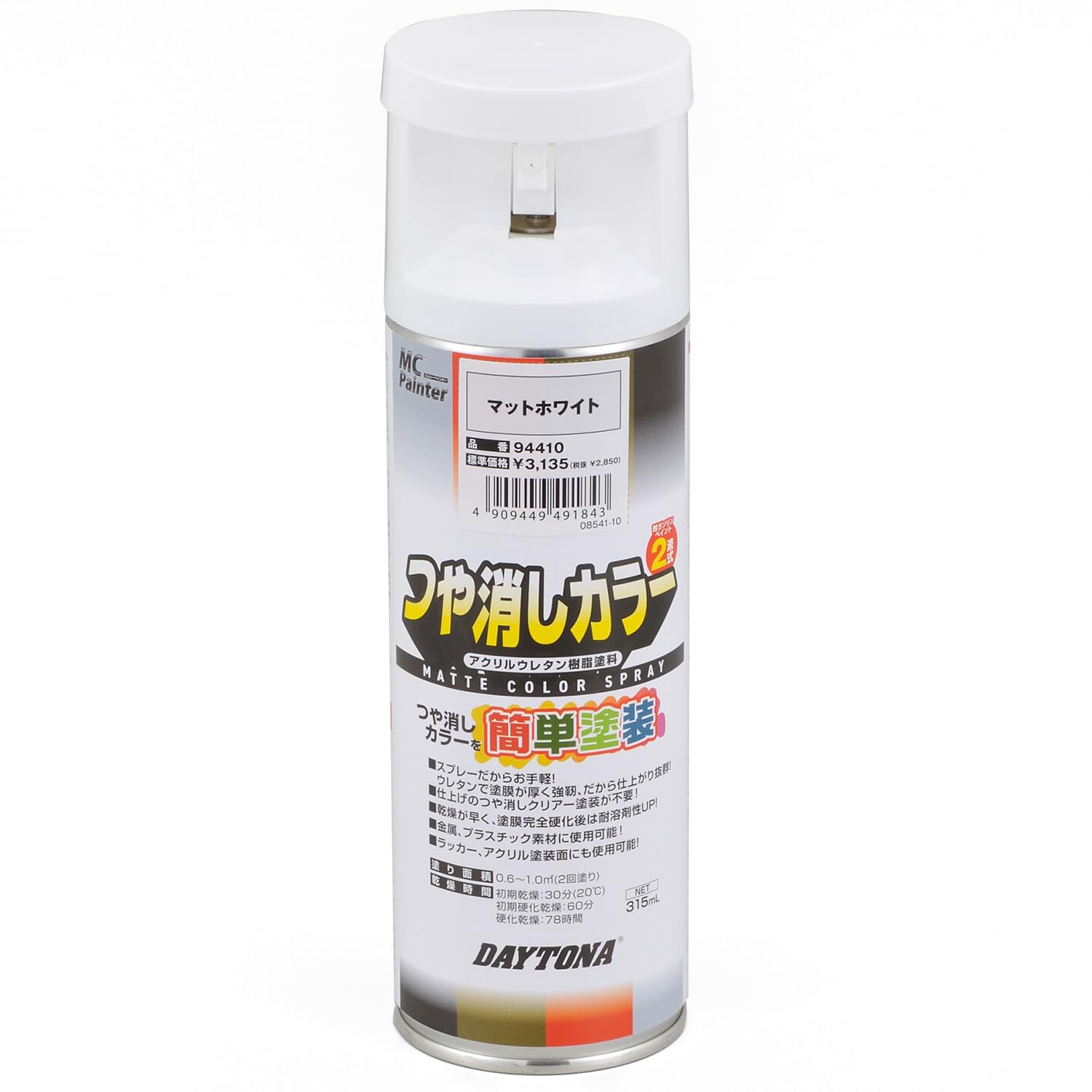 Amazon | デイトナ(Daytona) バイク用 缶スプレー 315ml MC