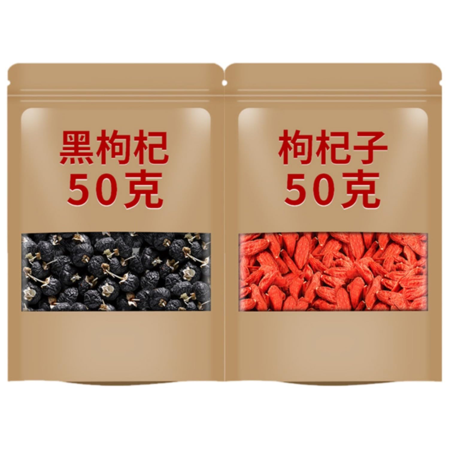 【2袋】黑苟杞(50g) 红苟杞（50g) Premium Natural china herbal tea Loose Leaf Tea,Chinese Tea, Sulfur Free,Flower tea,dark tea,loose tea Sweet Fresh