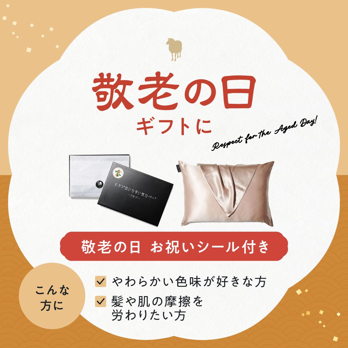 Amazon｜ヒツジのいらない枕カバー ーシルクー シルク 枕カバー 洗える