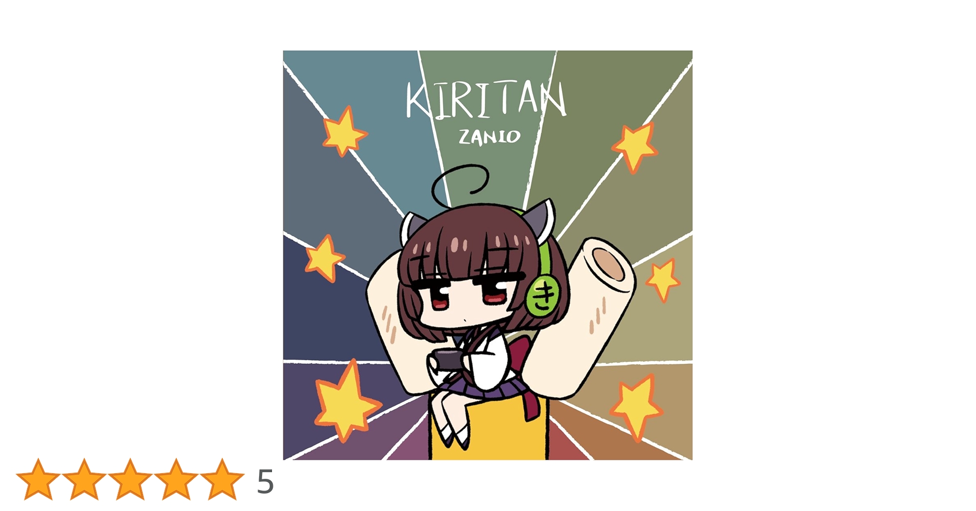 Amazon.co.jp: KIRITAN: ミュージック