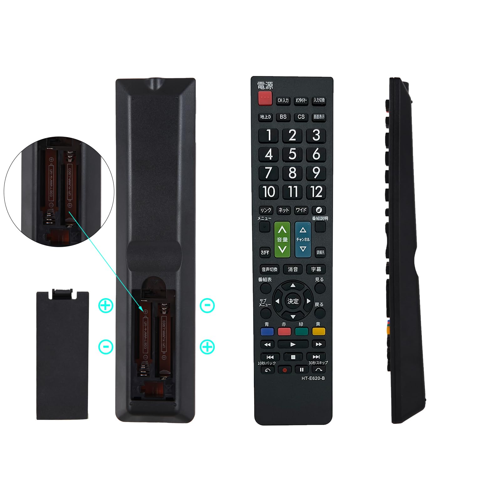 Amazon | テレビリモコン 日立 ウー 汎用 HITACHI Wooo用テレビ