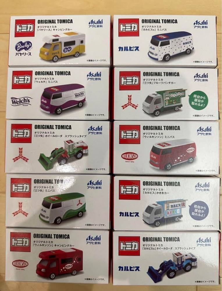 Amazon.co.jp: トミカ アサヒ飲料コラボ商品 10種 : おもちゃ