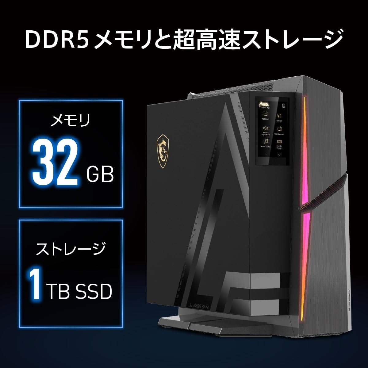Amazon.co.jp: MSI ゲーミングデスクトップPC Trident X2 14NUG7-440JP 