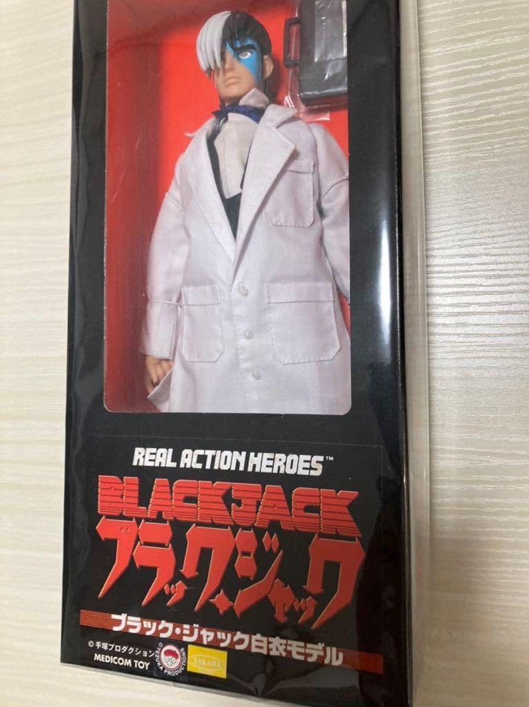 REAL ACTION HEROES ショップ ブラックジャック 白衣ver. Amazon.co.jp