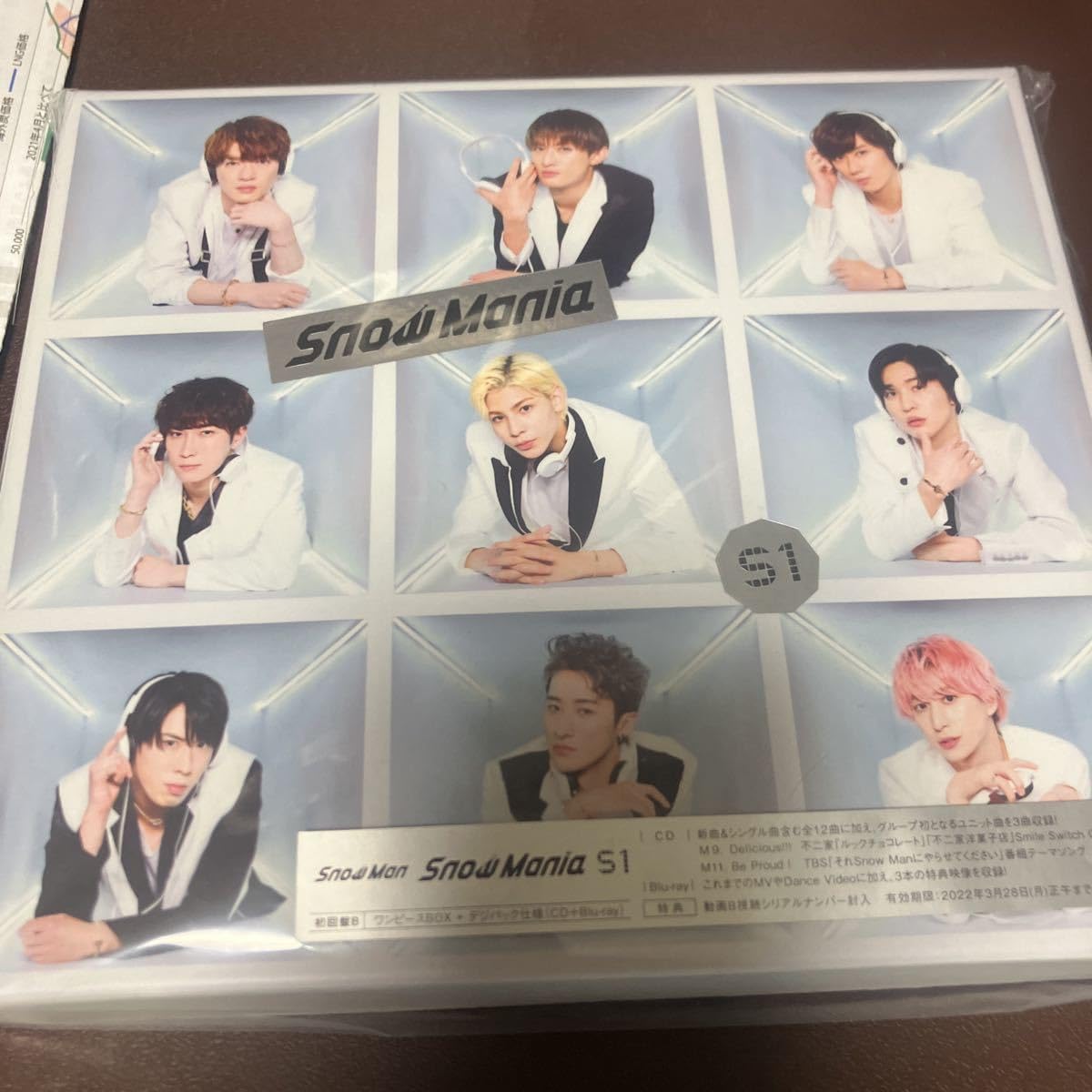Amazon.co.jp: SnowMan Snow Mania S1 初回限定盤B アルバム CD+