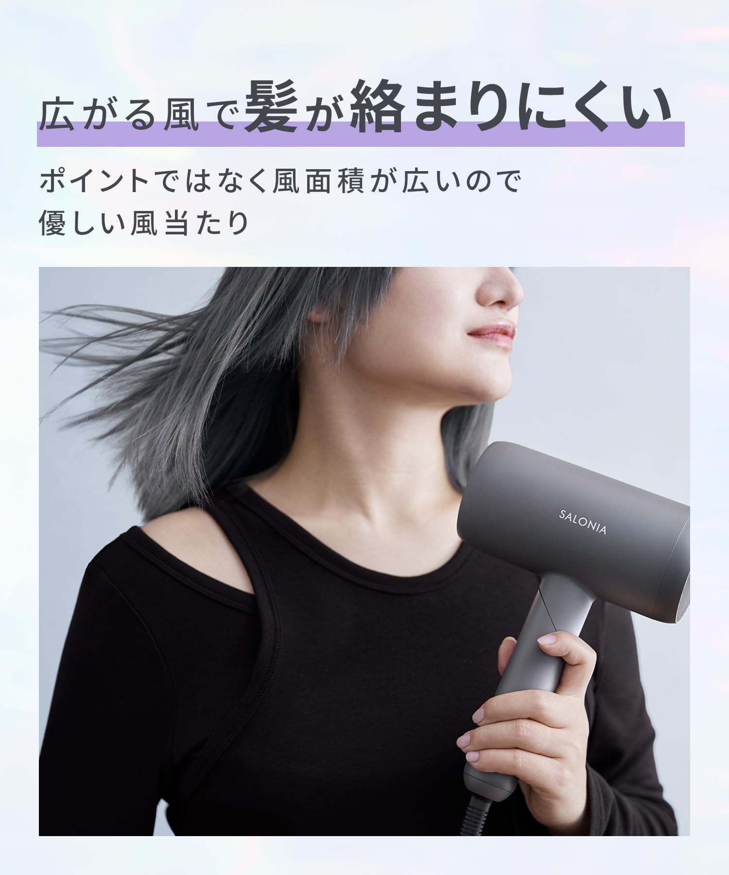 Amazon.co.jp: SALONIA サロニア スムースシャイン ドライヤー 大風量