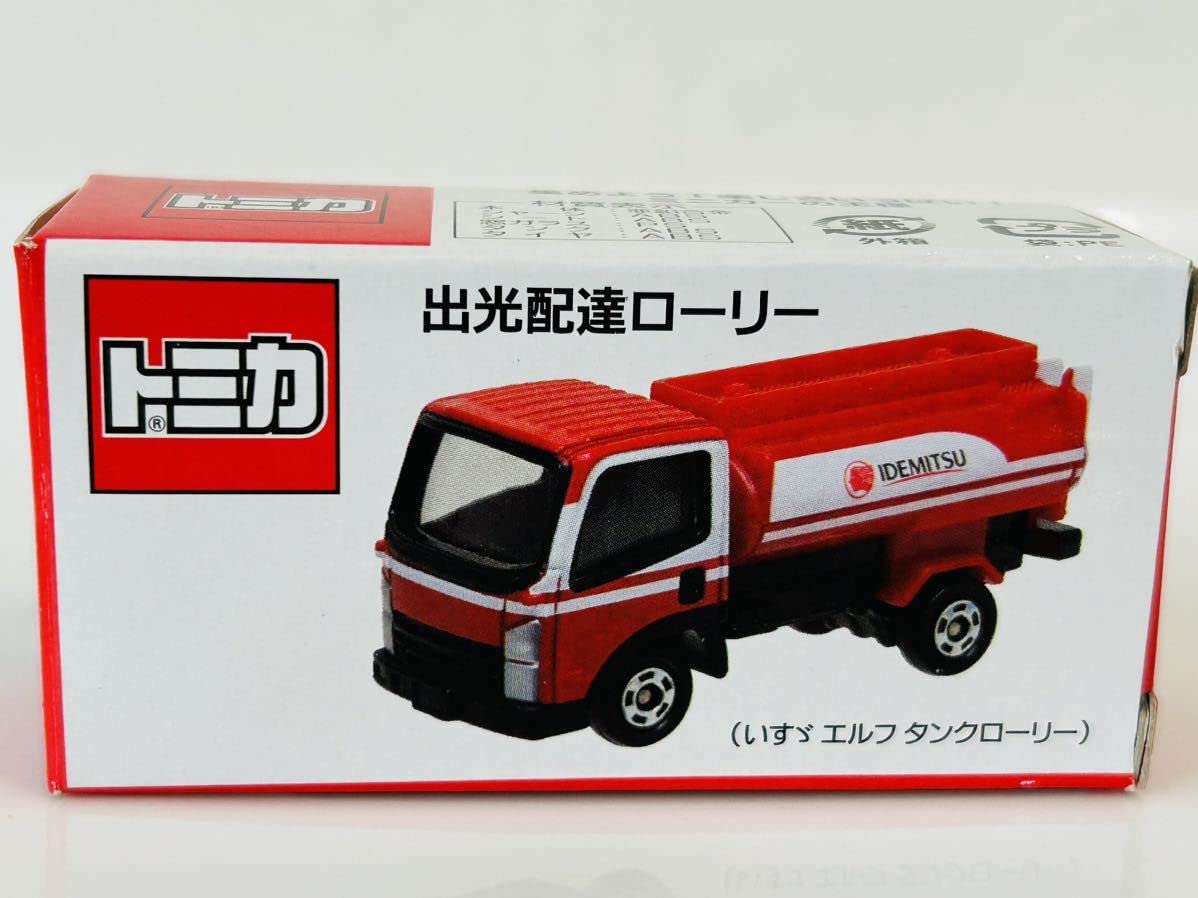 Amazon | トミカ 出光配達ローリー いすゞ エルフ タンクローリー 