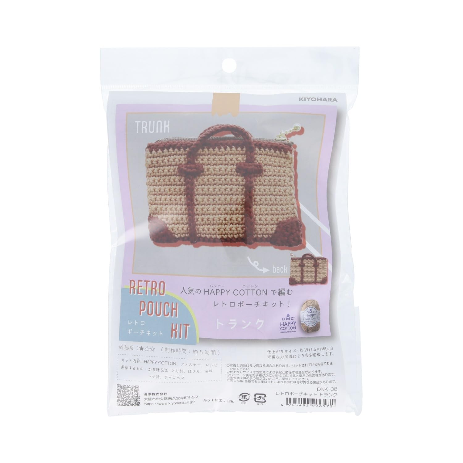 Amazon | 清原 KIYOHARA ニューレトロポーチキット 1セット入り
