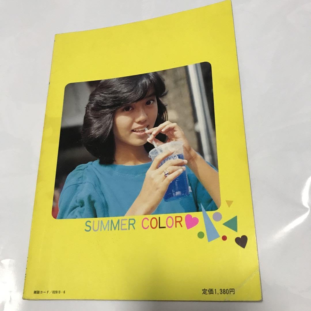 Amazon.co.jp: 早見優写真集II 夏色のYOU レトロ : おもちゃ