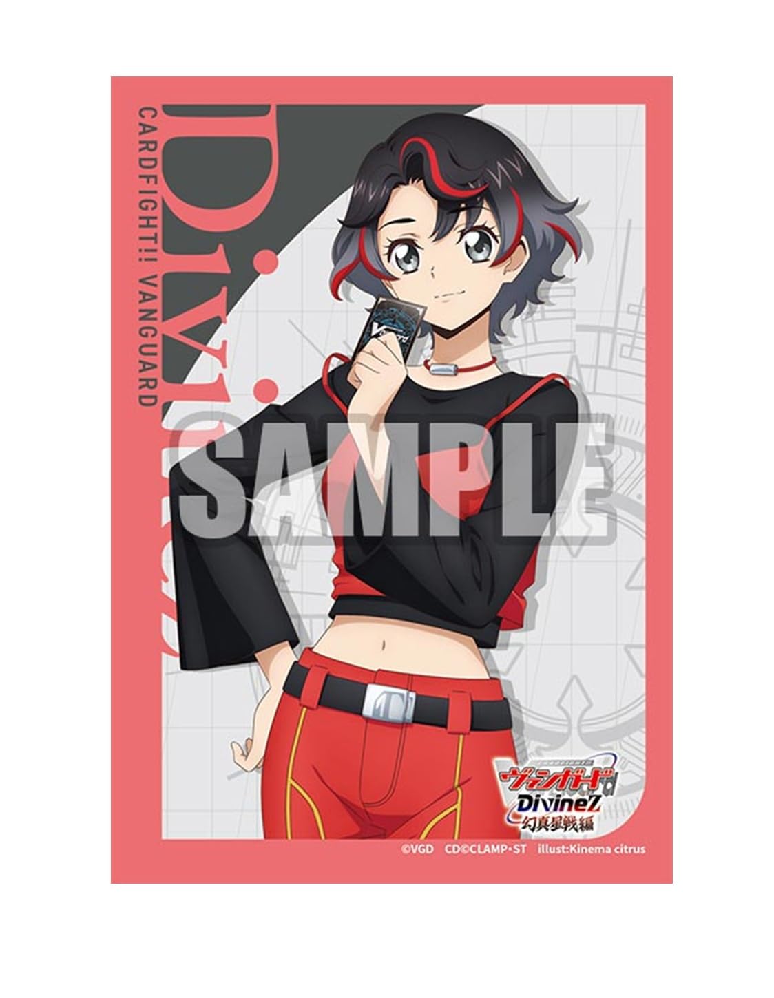 Amazon | ブシロードスリーブコレクション ミニ Vol.839 カード