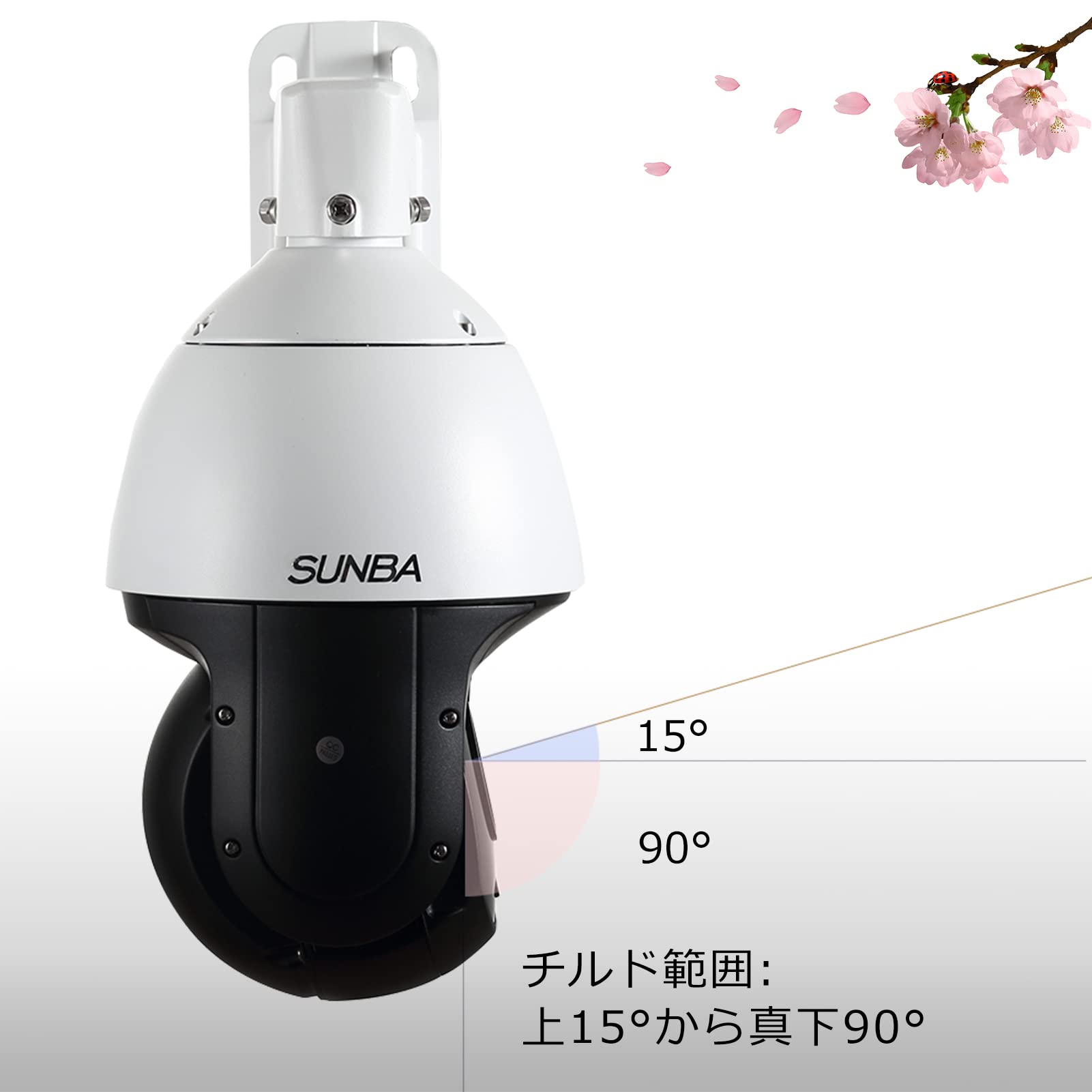 Amazon.co.jp: SUNBA【601-D25X-3MP】 監視カメラ 屋外300万画素 光学
