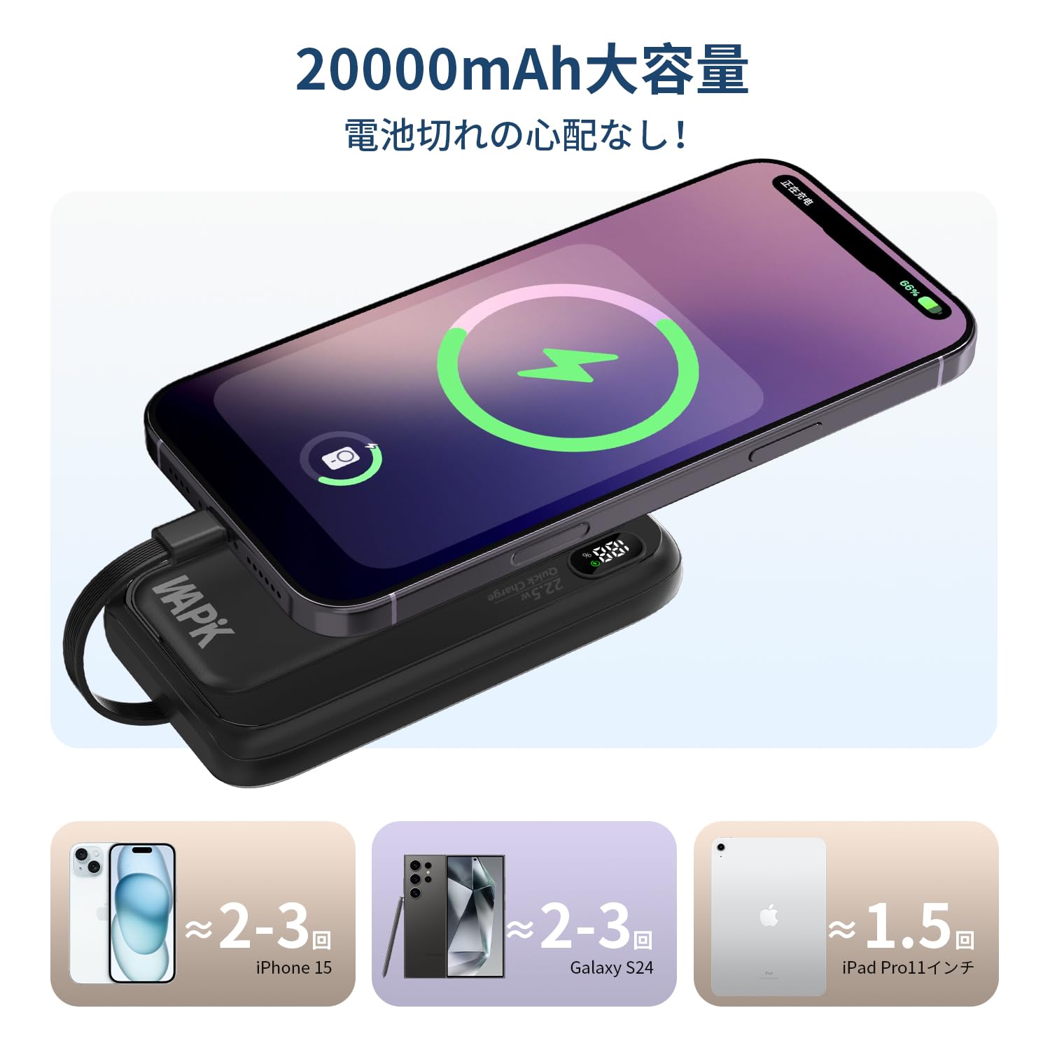 Amazon | モバイルバッテリー 大容量 20000mAh 5台同時充電 小型 22.5w