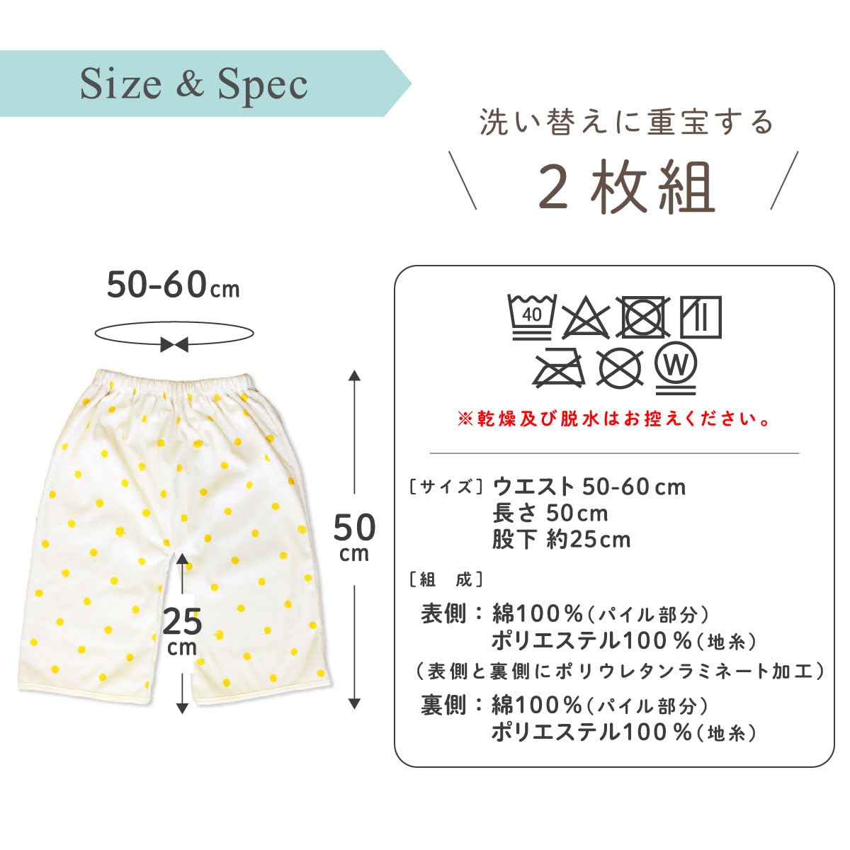 Amazon.co.jp: [un doudou] ズボンタイプ の おねしょケット おねしょ  