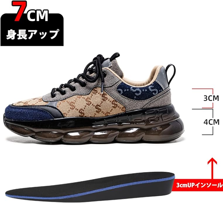 Amazon | [スフォン] 7cm 身長アップ シークレットシューズ 背が高く
