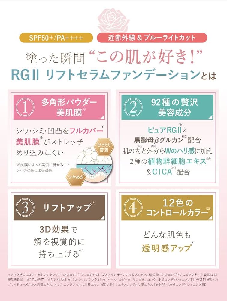 Amazon | ＜ 本体18g + 詰め替え18g ＞ エスプリーナ RG2 ロング