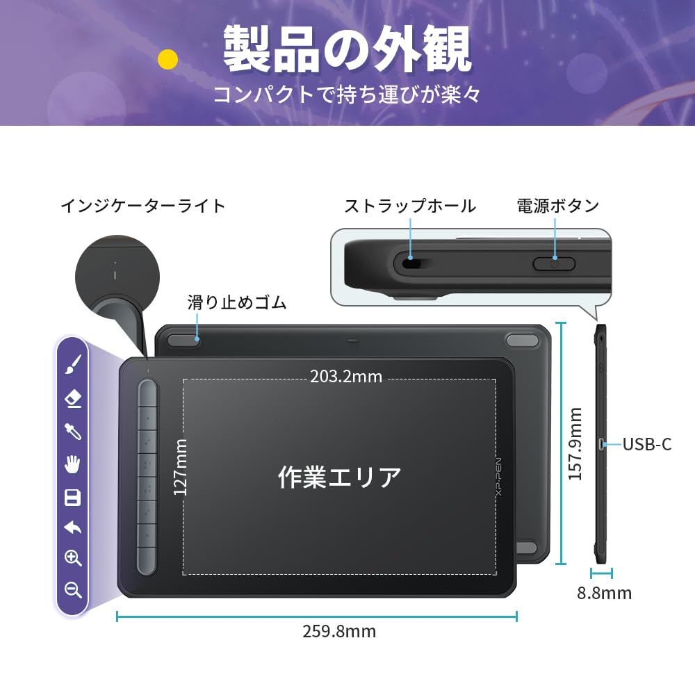Amazon.co.jp: XPPen: Deco MW