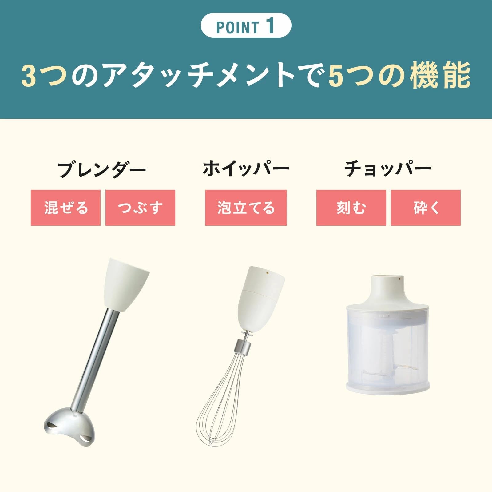 Multi Stick Blender グリーン BRUNO マルチスティックブレンダー グリーン