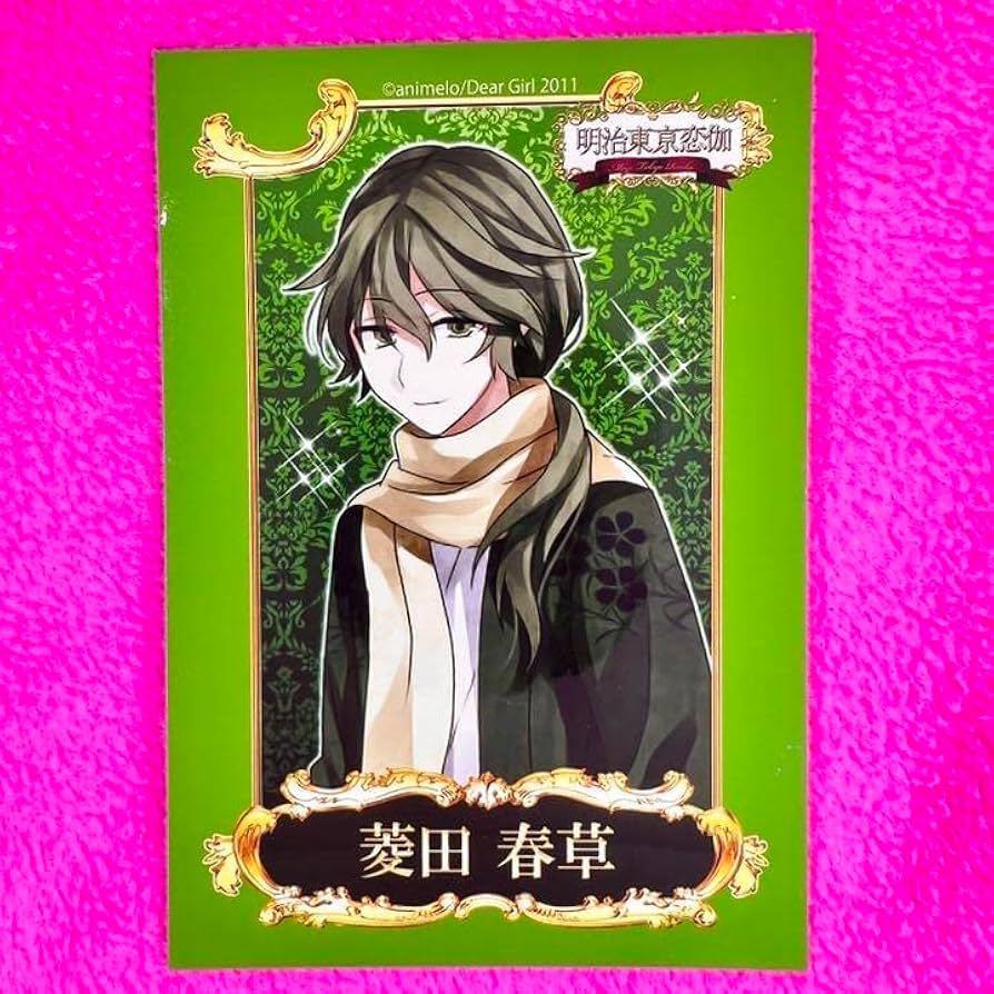 Amazon.co.jp: レアアドアーズブロマイド菱田春草明治東亰恋伽めいこい