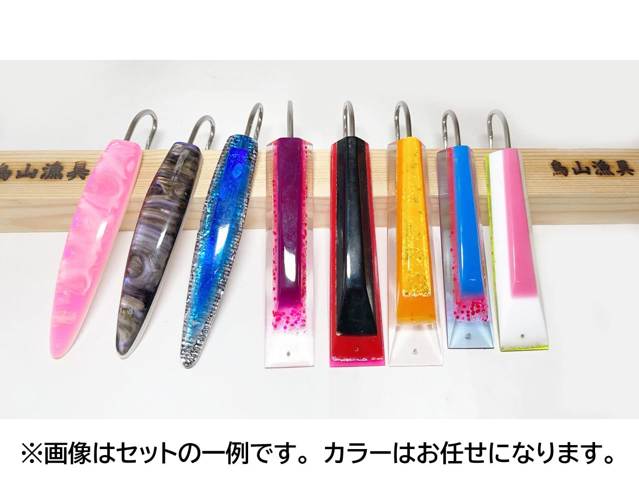 Amazon.co.jp: 鳥山漁具 トローリング おススメ テンテンルアー 弓角 