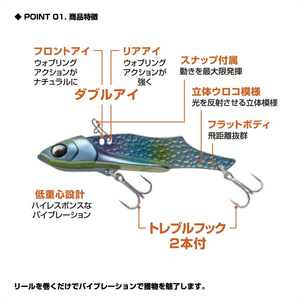 Viceo Salt Iron Vibe Series (Perfect for Sea Bass, Small and Medium-Sized Migratory Fish)