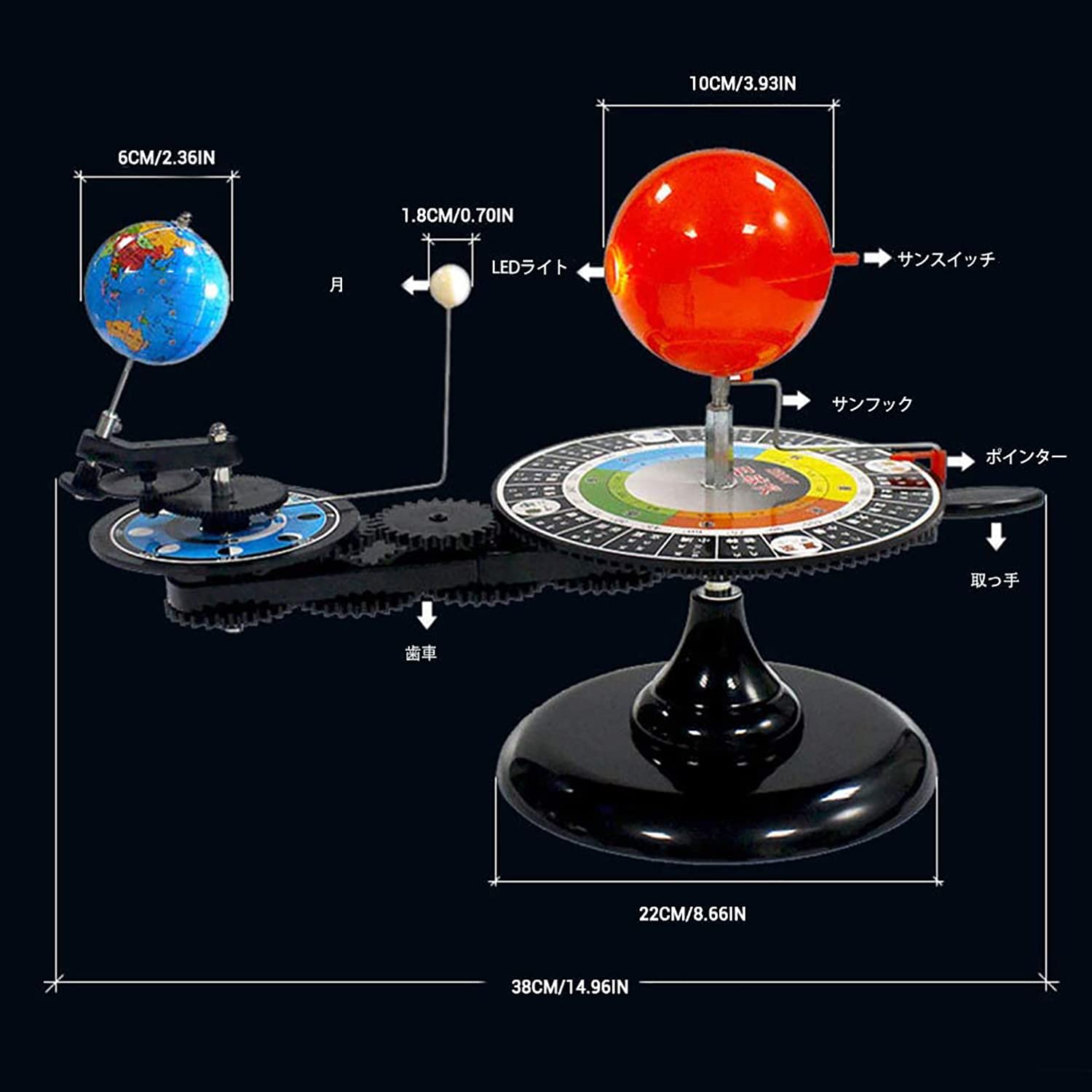 Amazon | ソーラーシステムモデル 三球儀 太陽 地球 月 動く太陽系模型