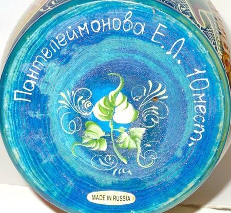 Winter Activities in Russia Nesting Doll