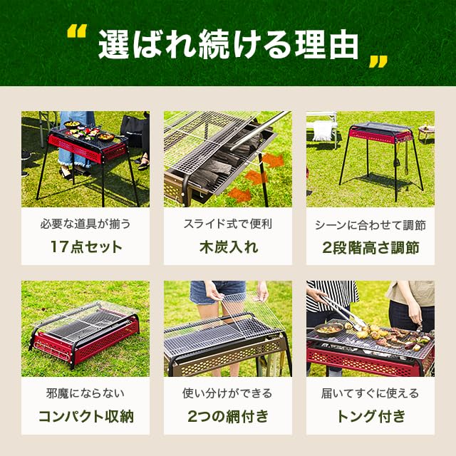 Amazon | モダンデコ バーベキューコンロ BBQコンロ 18点セット