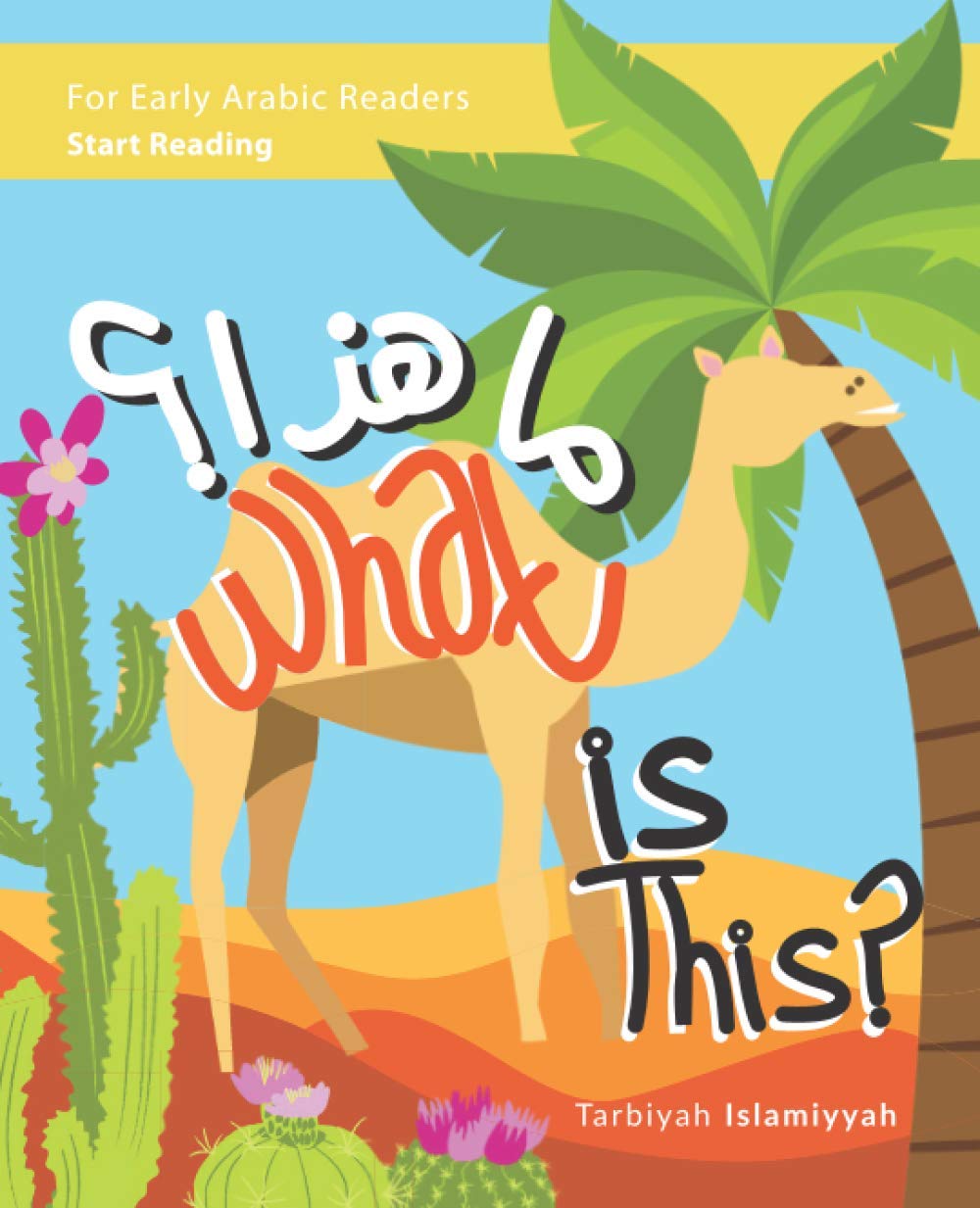 What Is This? / ما هذا؟ / Early Arabic Reader