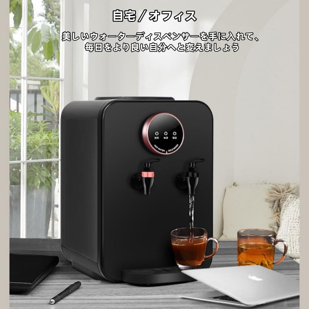 Toffy ウォーターサーバー 小型 トフィー Toffy 日本正規品 Toffy