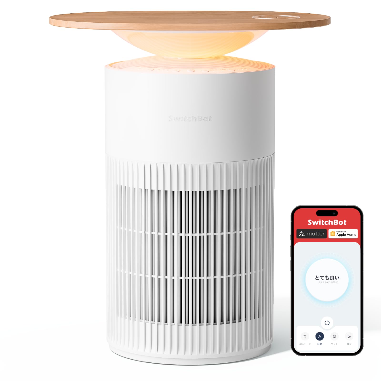Amazon.co.jp: 【1台4役】SwitchBot 空気清浄機 Table 脱臭 ワイヤレス