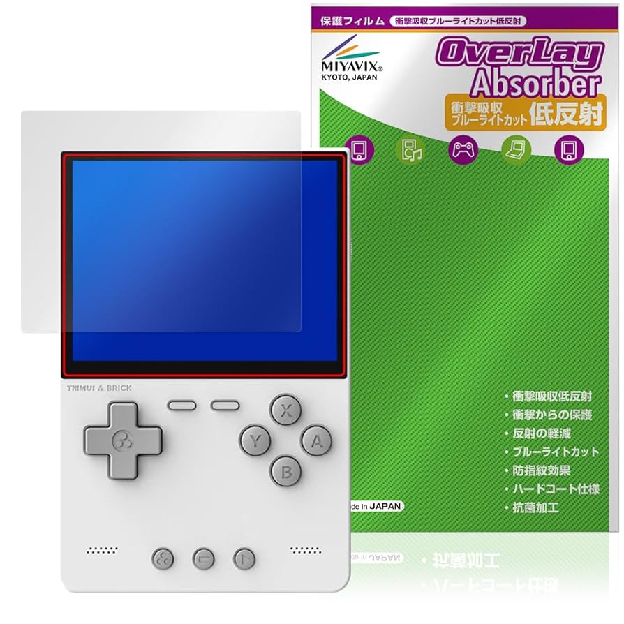 Amazon.co.jp: ミヤビックス TRIMUI BRICK ハンドヘルドゲーム機