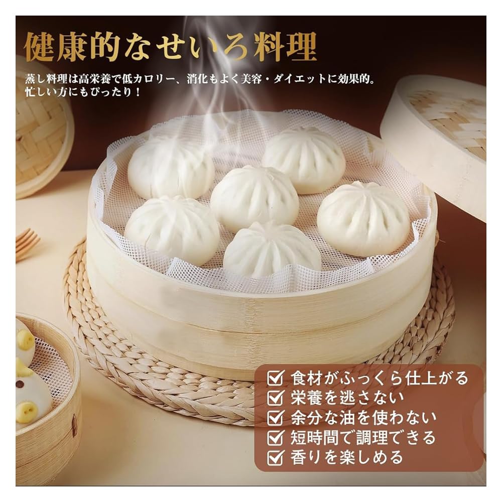 Amazon | 竹せいろ 20cm 本体 2段 蓋付き 蒸籠 セット 蒸し器 中華
