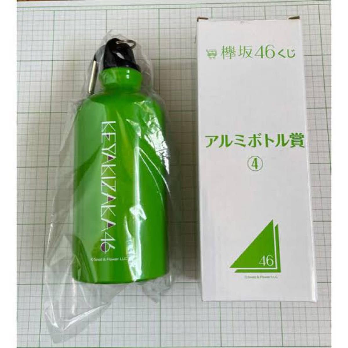 Amazon.co.jp: 欅坂46 一番くじ アルミボトル賞 水筒 6点 男女兼用