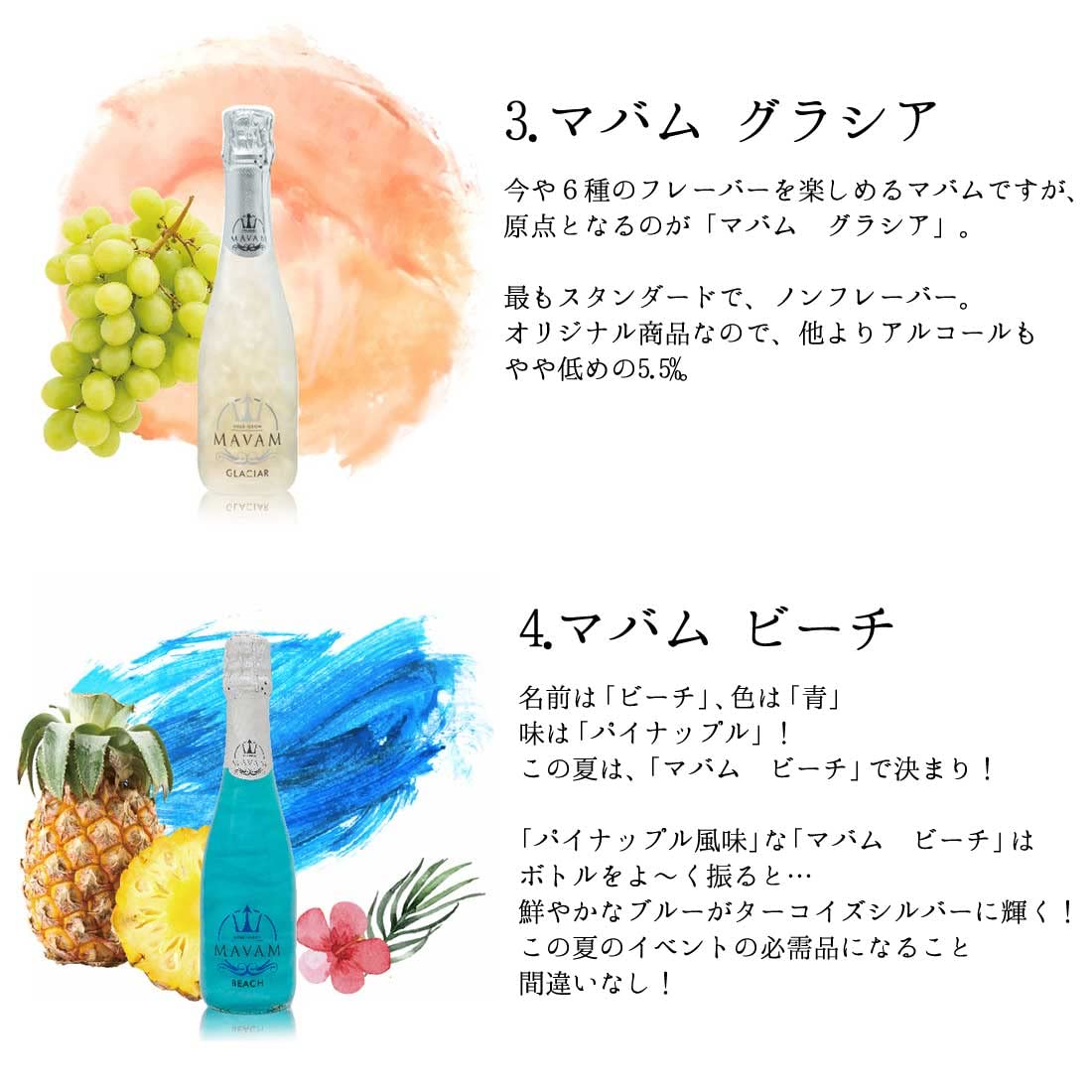 Amazon.co.jp: マバム MAVAM スパークリングワイン 375ml×4本 飲み比べ