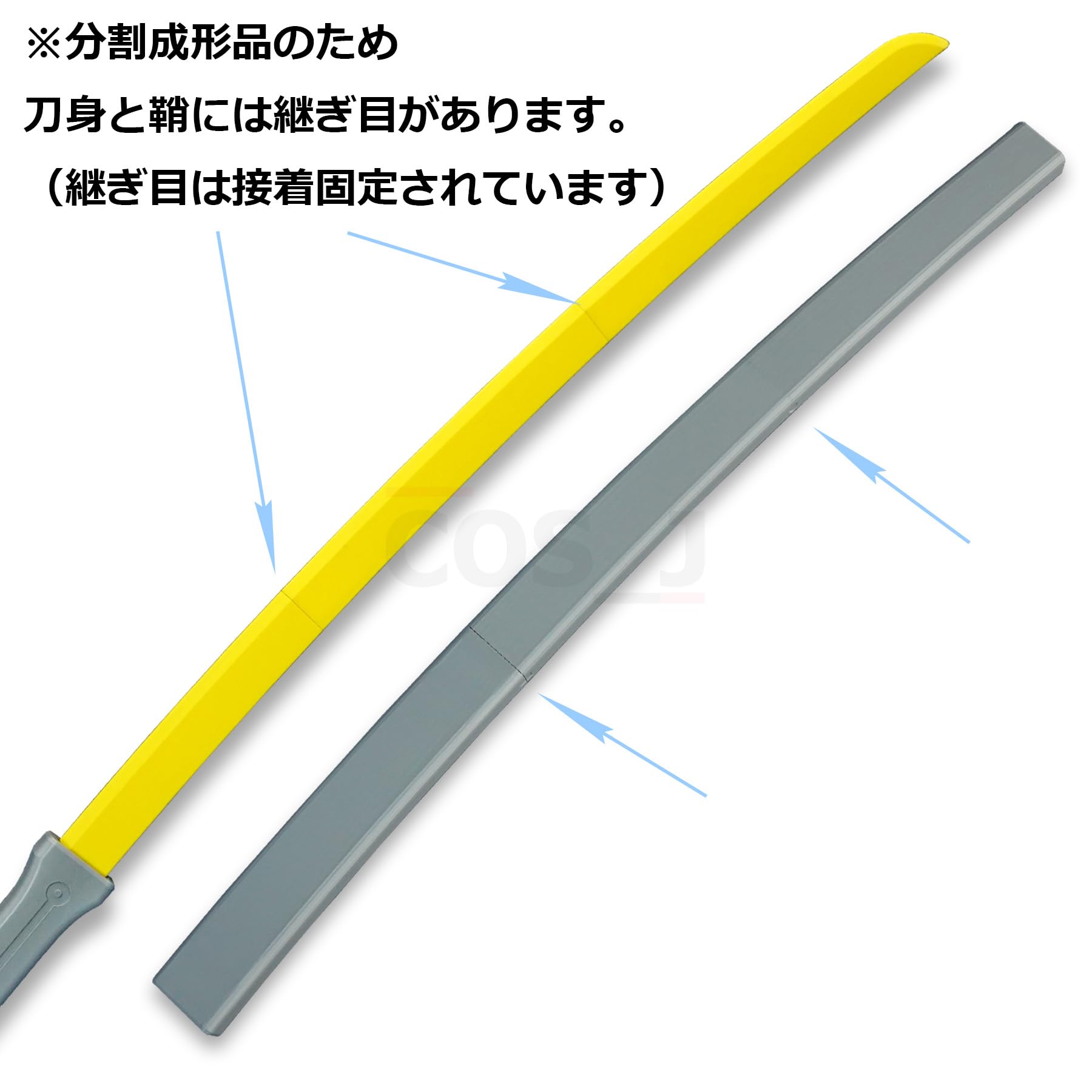 ワールドトリガー　迅悠一　風刃　ブラックトリガー　模造刀　夜光刀　木製　コスプレ ワールドトリガー 迅悠一 風刃 ブラックトリガー 模造刀 夜光刀