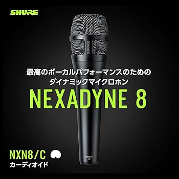 Amazon.co.jp: SHURE シュア NEXADYNE8/C ダイナミック ボーカル