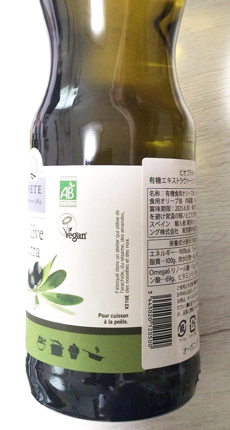 4本 有機 エキストラバージン オリーブオイル ミディアムフルーティー 914g 4本 有機 エキストラバージン オリーブオイル ミディアムフルーティー