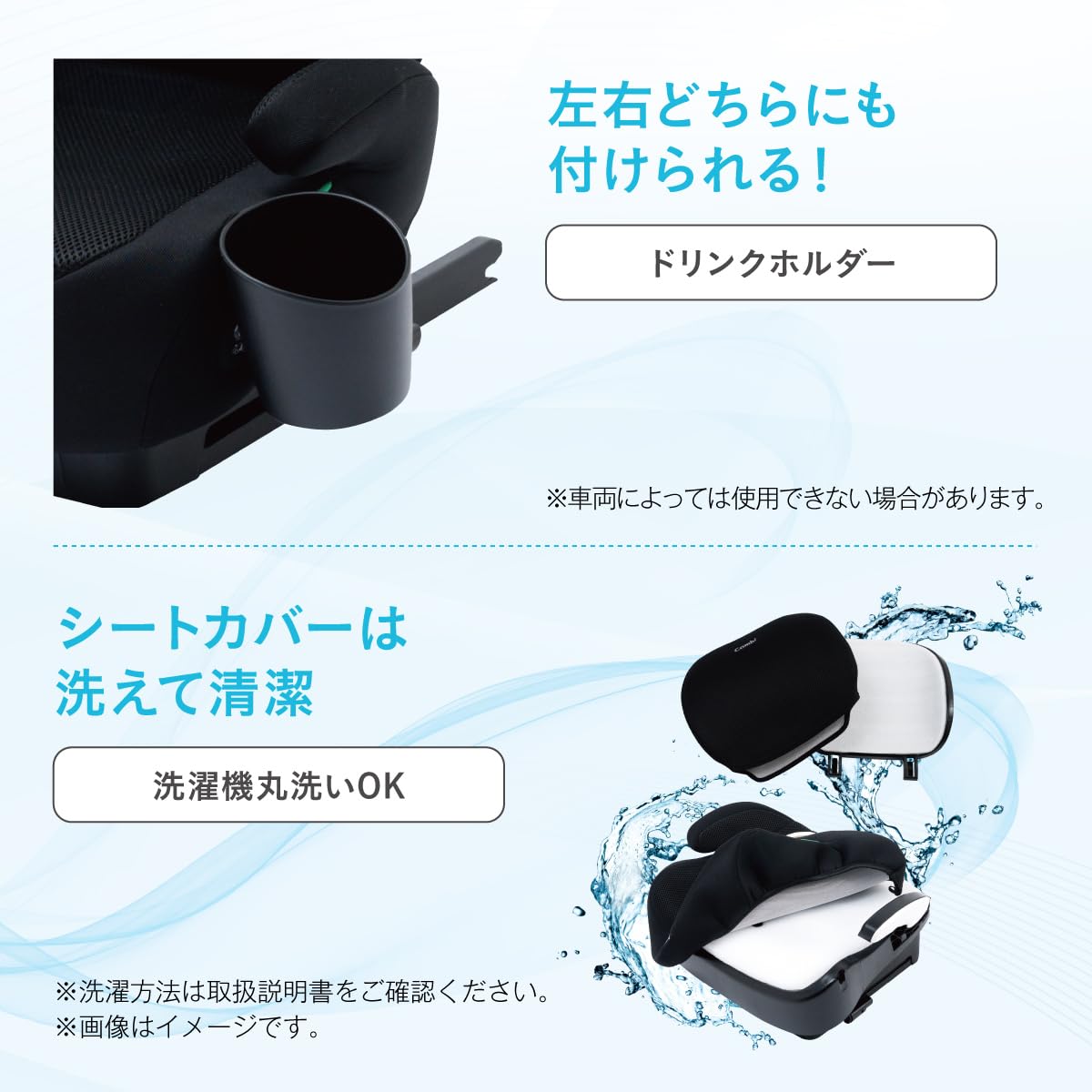 コンビ ブースターシート ジョイトリップ ブースター plus BAサムネイル5