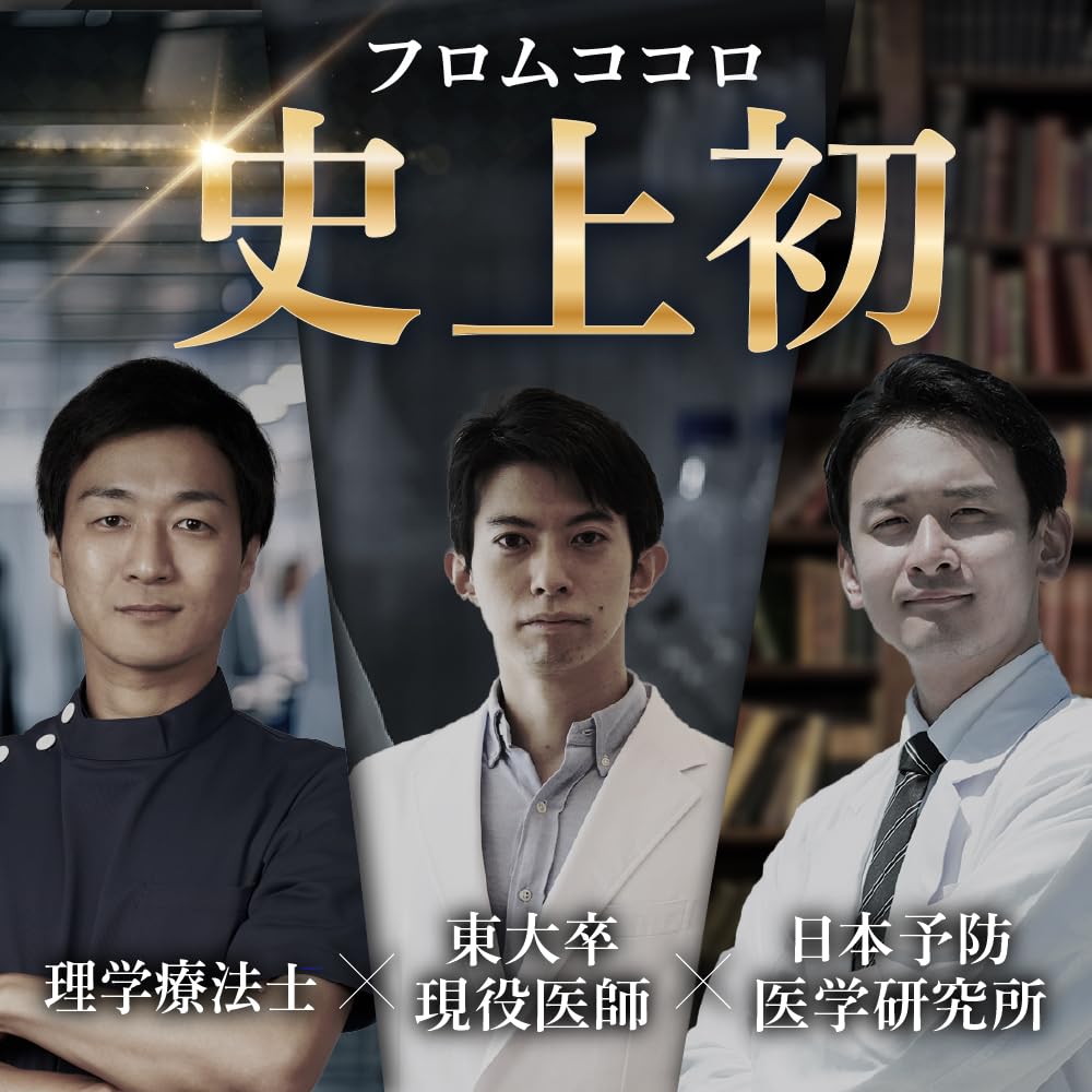 Amazon | 【 東大医師推薦成分配合 】スラヘル [ 内臓脂肪を減らす