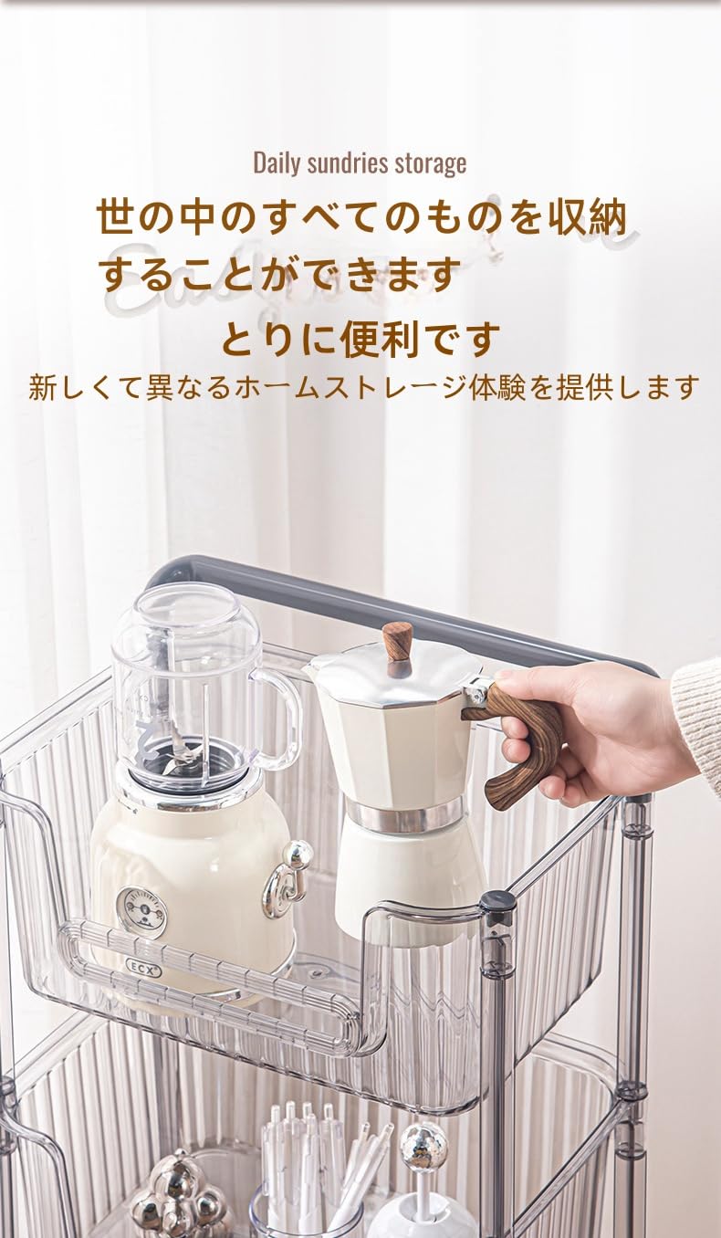 バスルーム収納ラック ベッドルーム収納ラック トロリー収納ラック 多層ラック8 Amazon.co.jp: トロリー 収納ラック 床置き 寝室 多層オーガナイザー