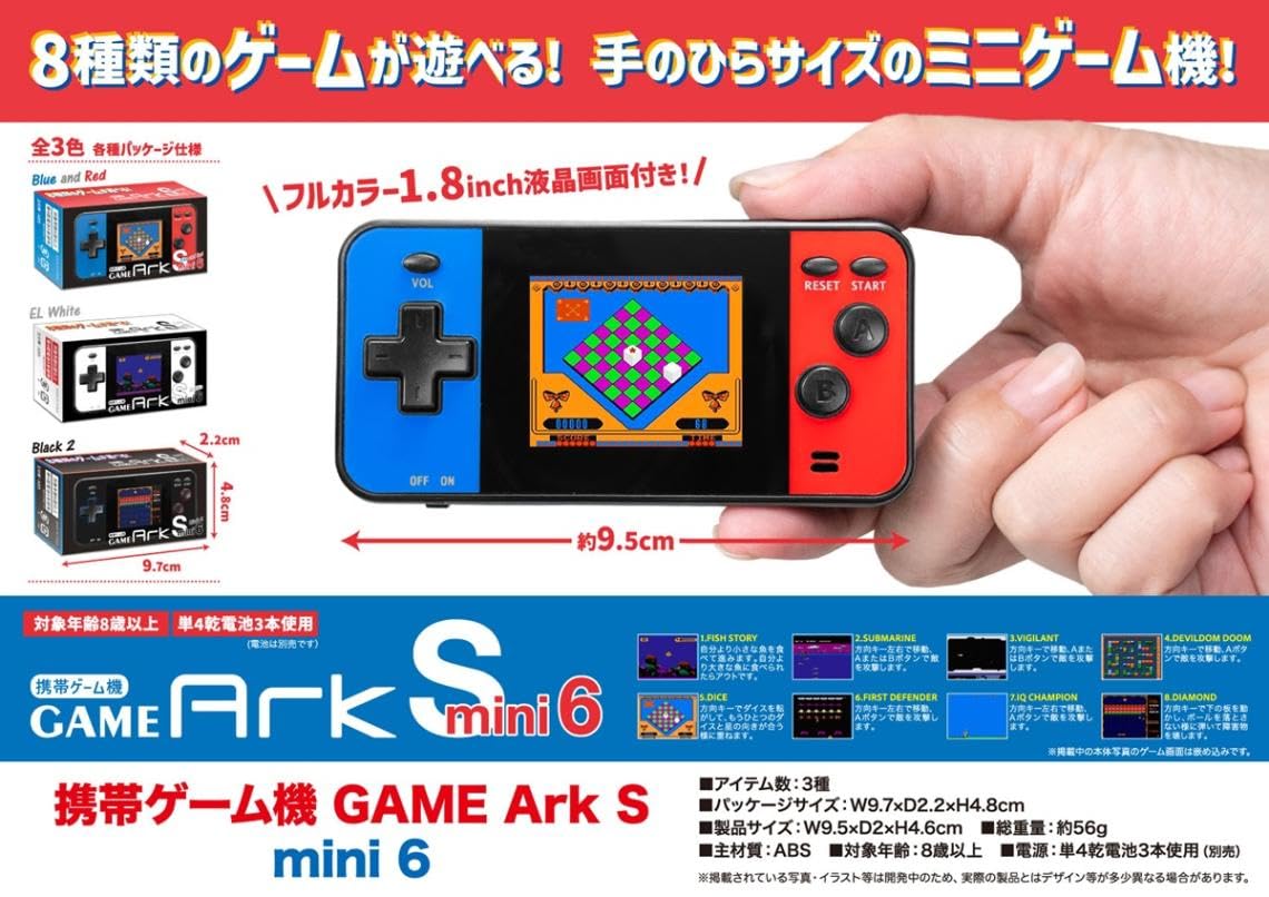 Amazon | 携帯ゲーム機 GAME Ark S mini6 アーケード 約9.5cm