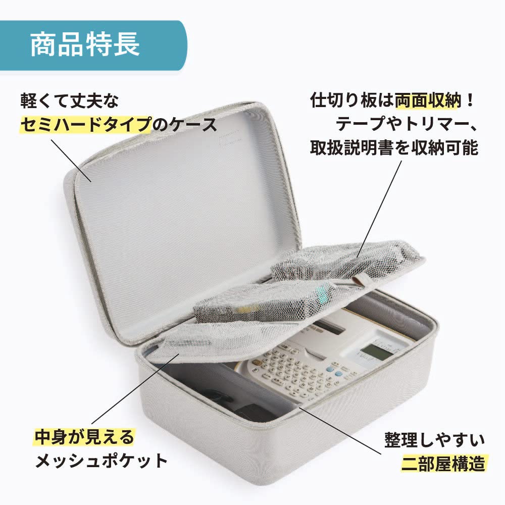 Amazon | キングジム(Kingjim) 「テプラ」PRO用セミハード収納