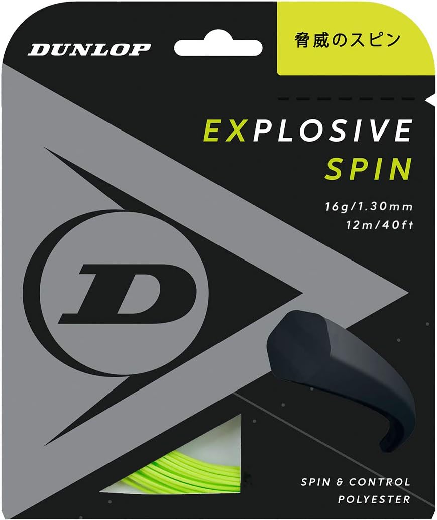DUNLOP DST11001 Tennis Hard Tennis Explosive Spin, Single, 39.4 ft (12 m)