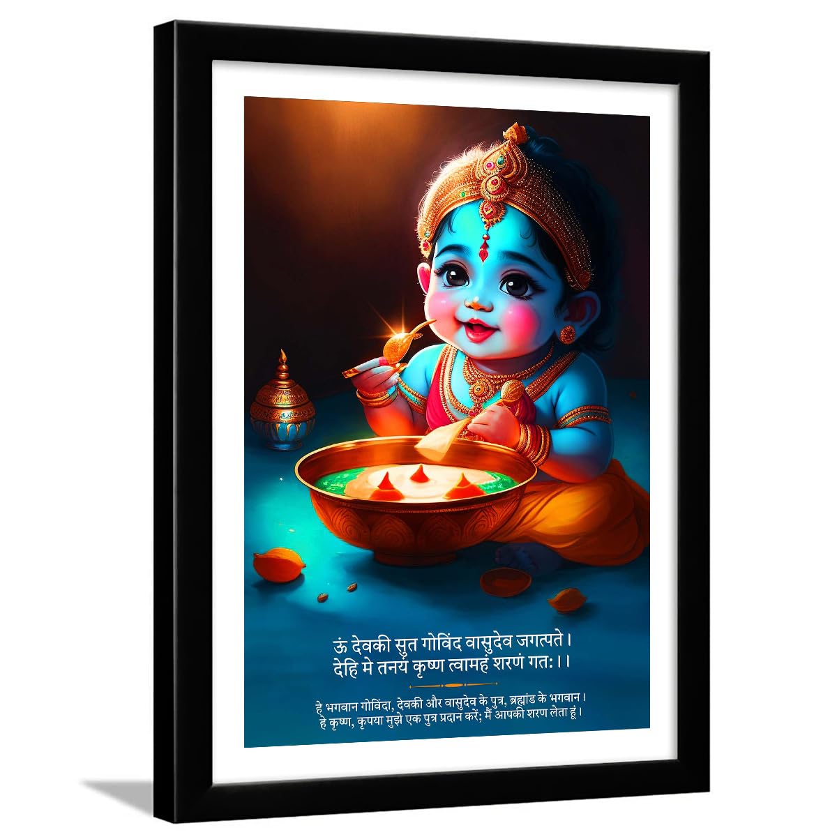 See full amazon price history chart for Wallpar Laddu Gopal Bal Krishna Framed Poster With Inspiring Mantra (10 x 13 Inch) Wallpar Laddu Gopal Bal Krishna Framed Poster With Inspiring Mantra (10 x 13 Inch) (B0CTG7BDZS) Amazon Price History, Amazon Price Tracker