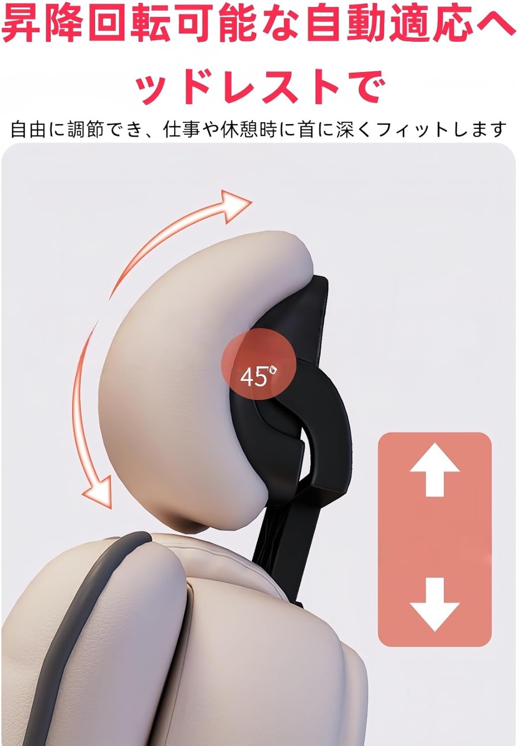 JORERAORMES【家庭用回転チェア】オフィス ゲーム 学習 休憩 フットレスト キャスター 快適 高さ調整 背もたれ 組み立て