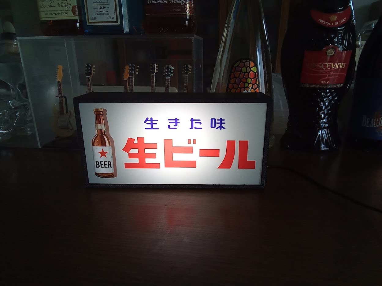 Amazon.co.jp: ビール 生ビール 昭和 レトロ 看板 居酒屋 バー