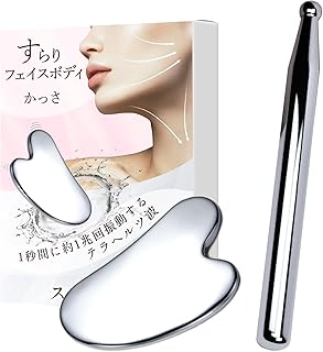 【すらりシリーズ(セット組)】 かっさ かっさプレート テラヘルツ プレート | Coneflake