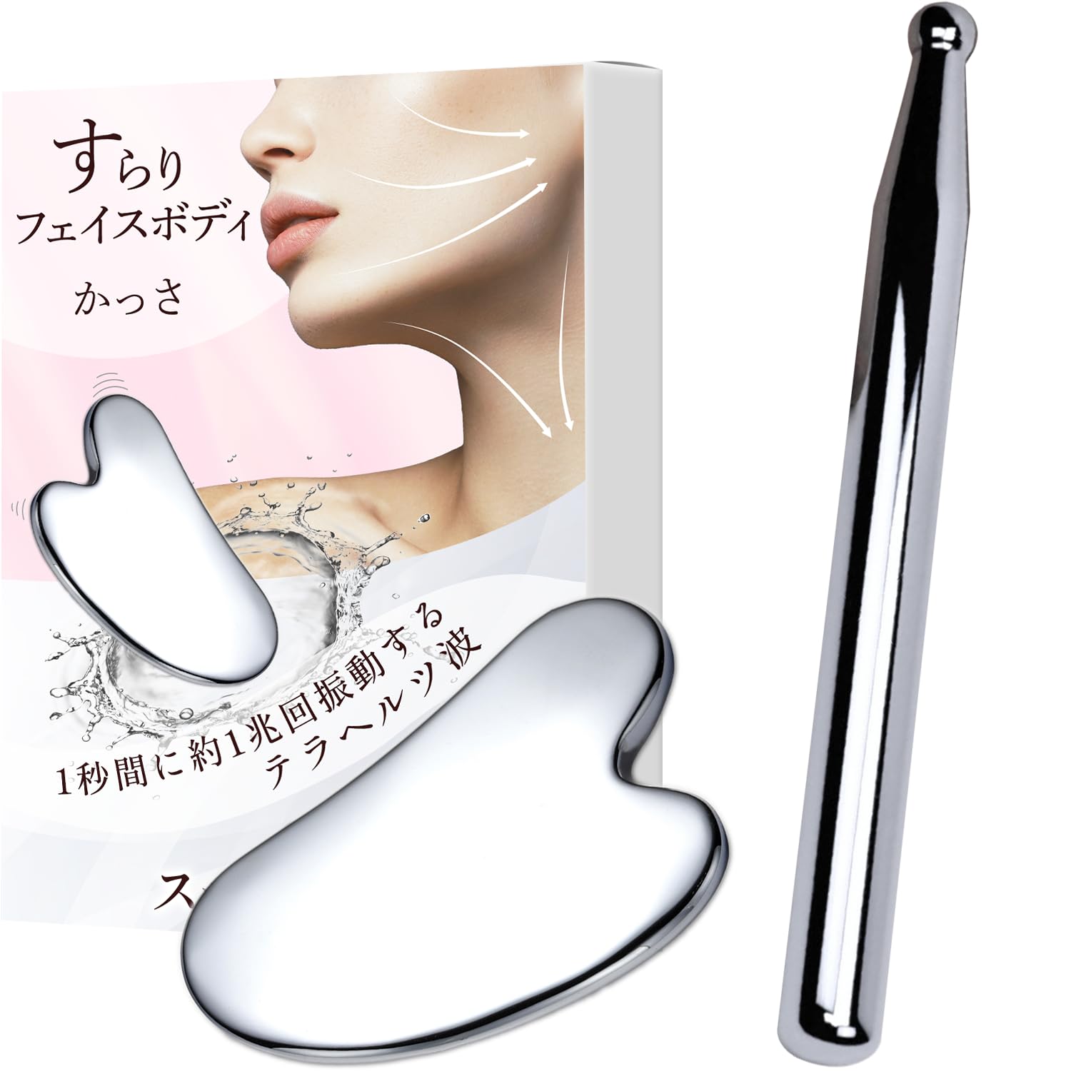 Amazon | 【すらりシリーズ（セット組）】 かっさ かっさプレート 