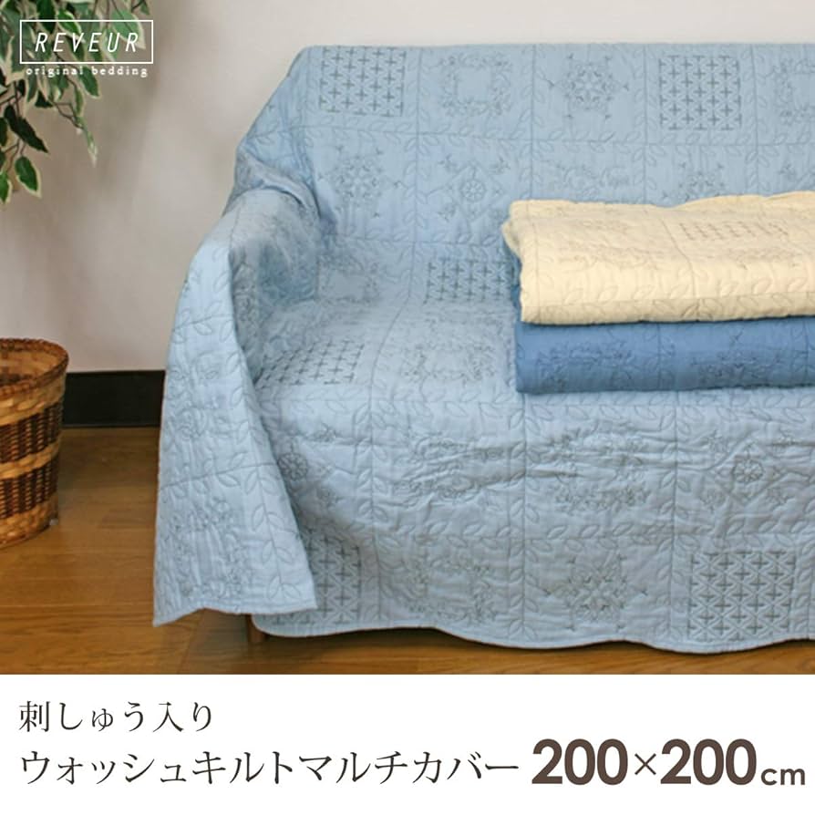 Amazon｜マルチカバー 正方形 200x200cm 表生地綿100